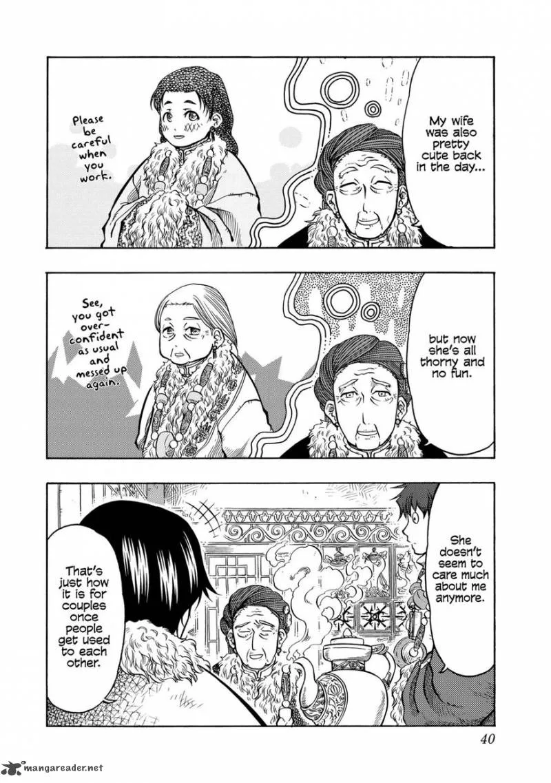 Tenju no Kuni Chapter 7 page 6