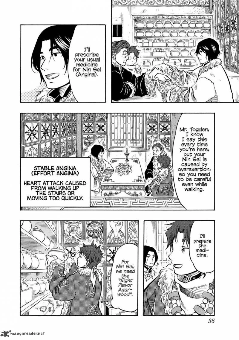 Tenju no Kuni Chapter 7 page 2