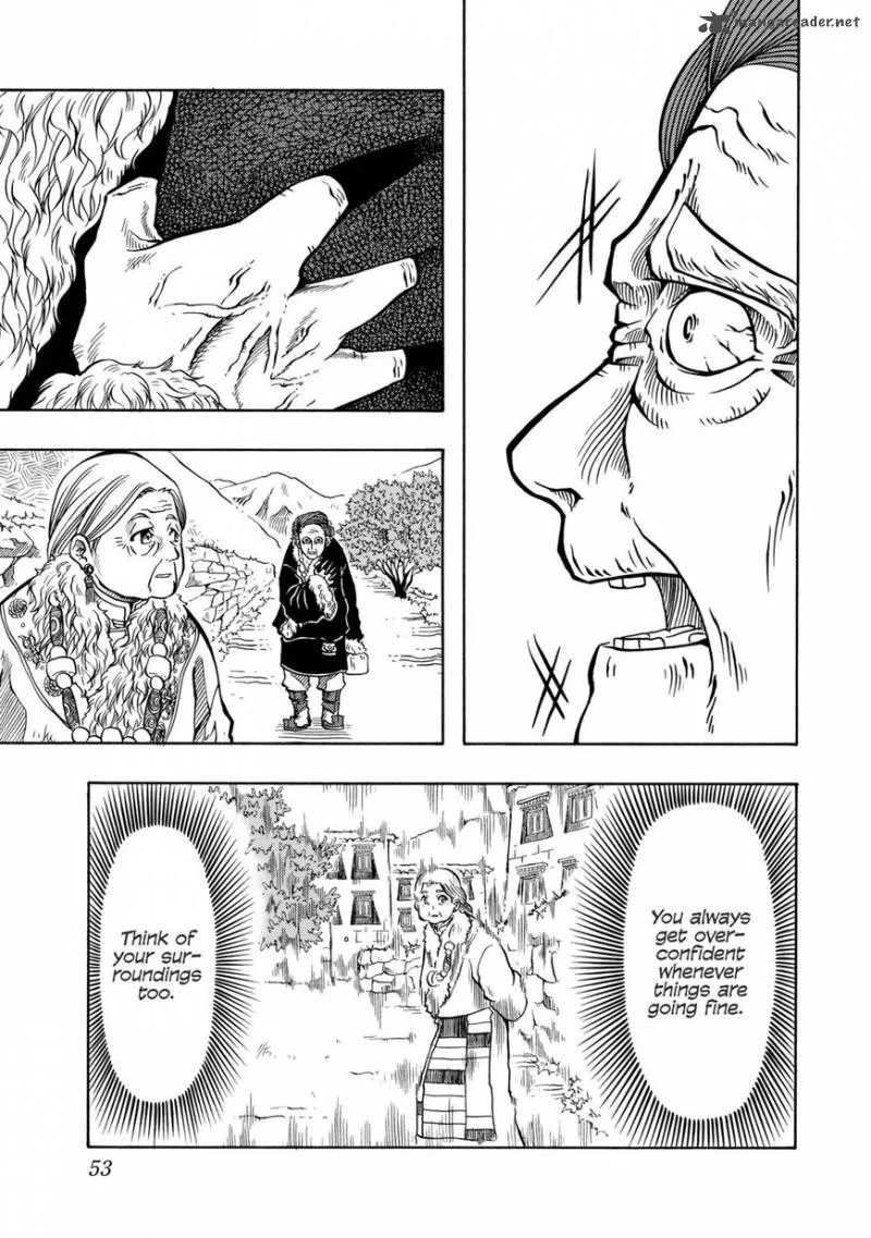 Tenju no Kuni Chapter 7 page 19