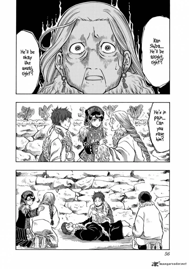 Tenju no Kuni Chapter 7 page 22