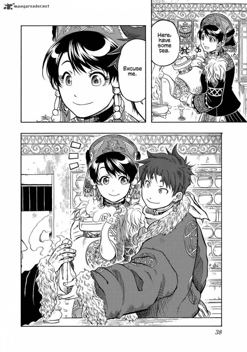 Tenju no Kuni Chapter 7 page 4