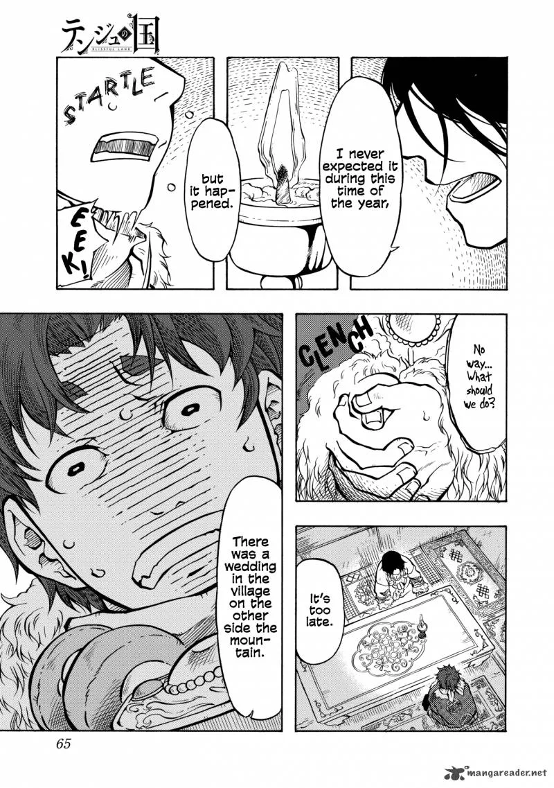 Tenju no Kuni Chapter 8 page 1
