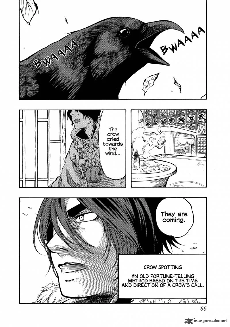Tenju no Kuni Chapter 8 page 2