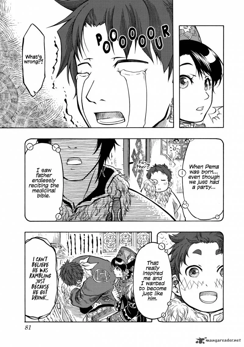 Tenju no Kuni Chapter 8 page 16
