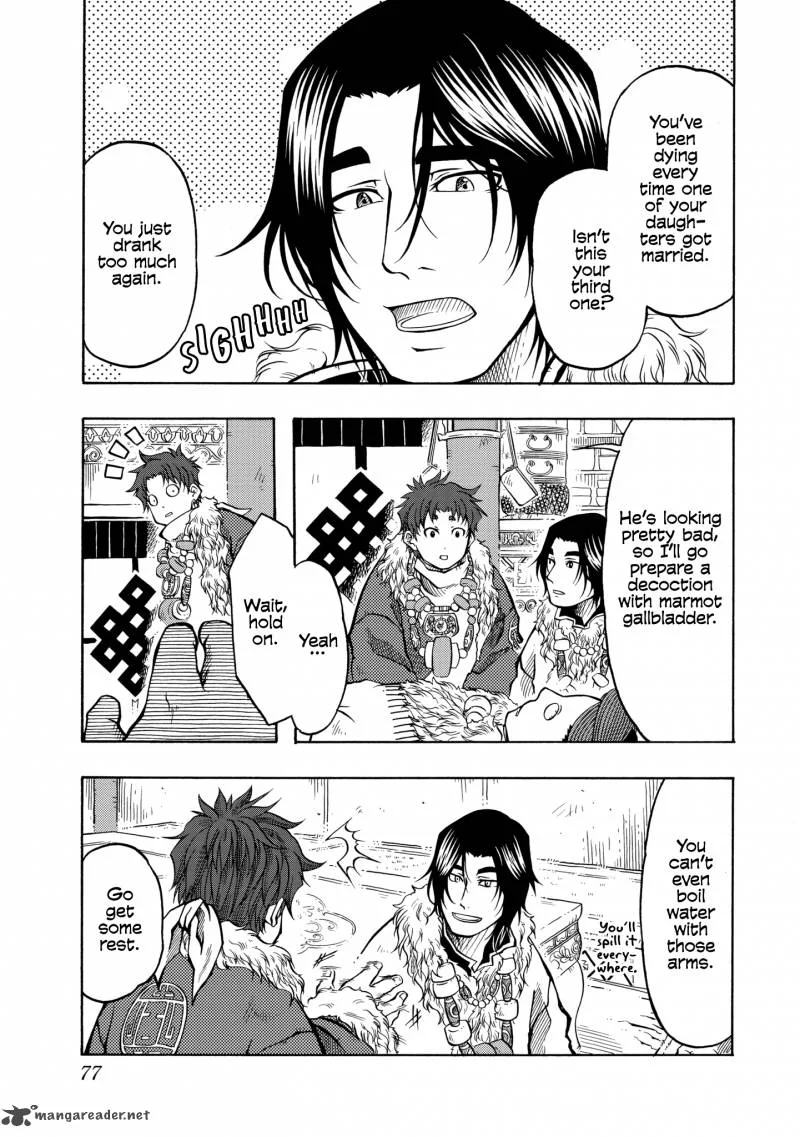 Tenju no Kuni Chapter 8 page 12