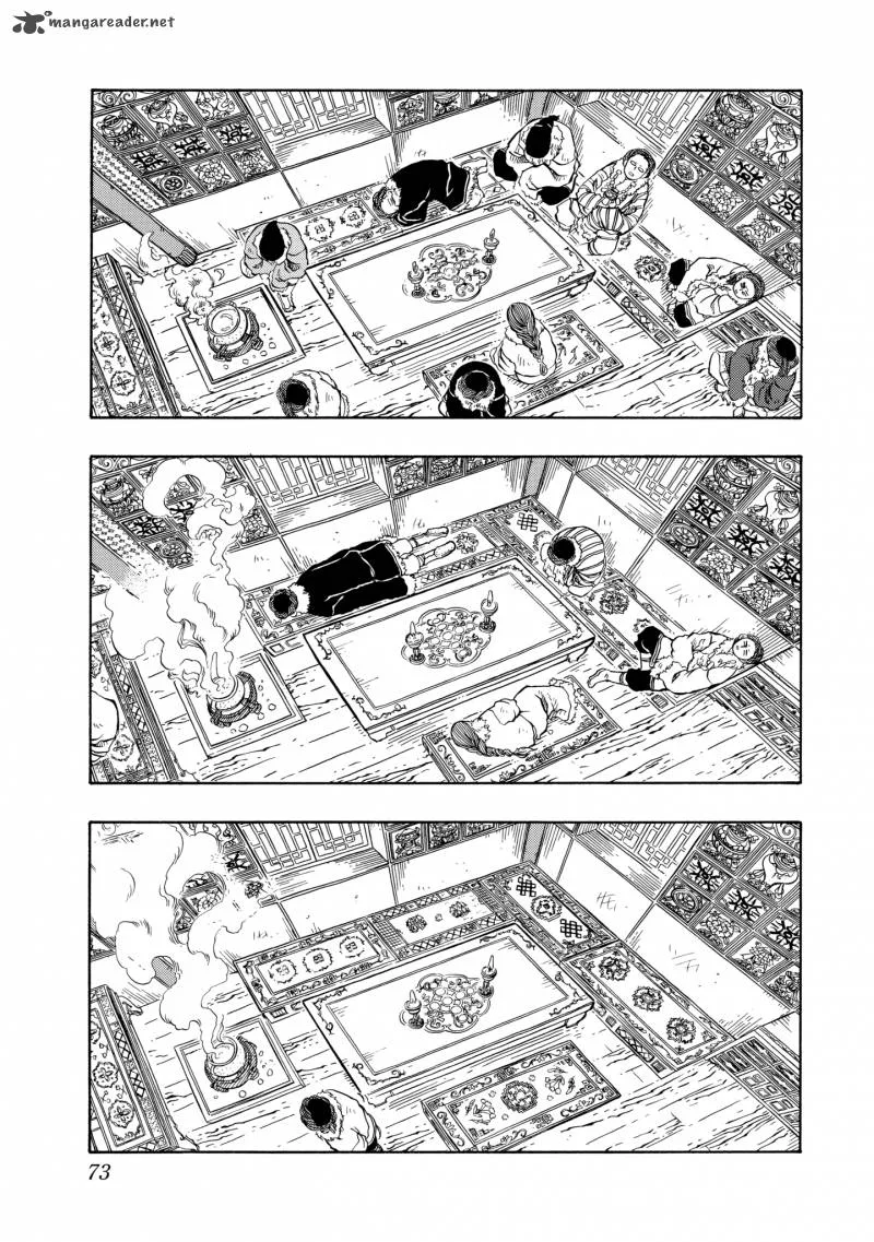 Tenju no Kuni Chapter 8 page 8