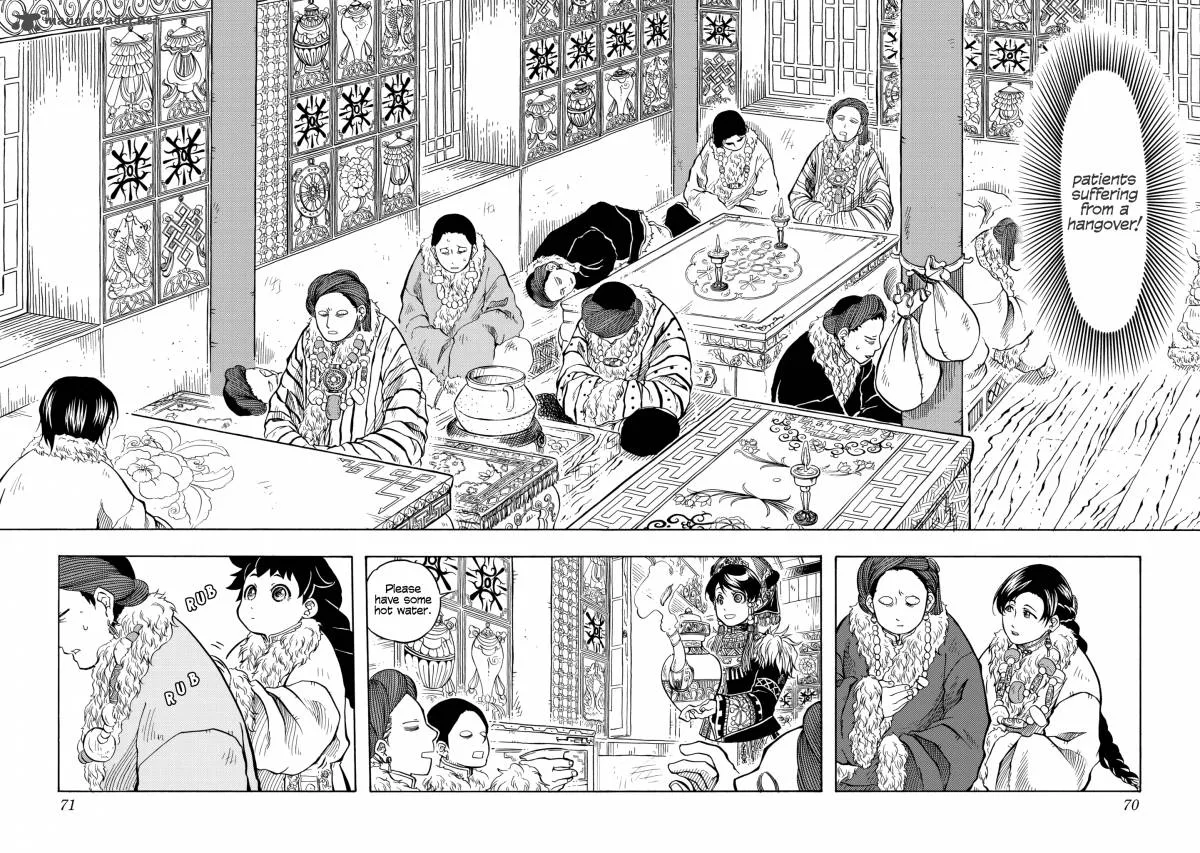 Tenju no Kuni Chapter 8 page 6
