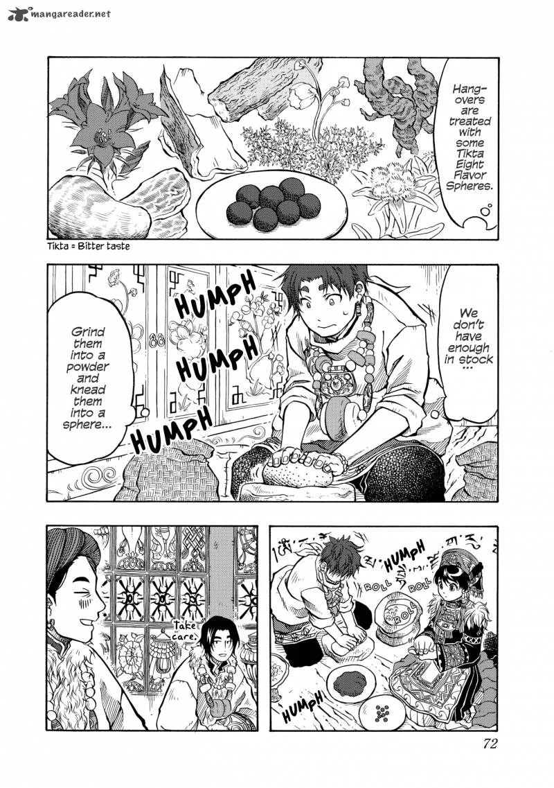 Tenju no Kuni Chapter 8 page 7