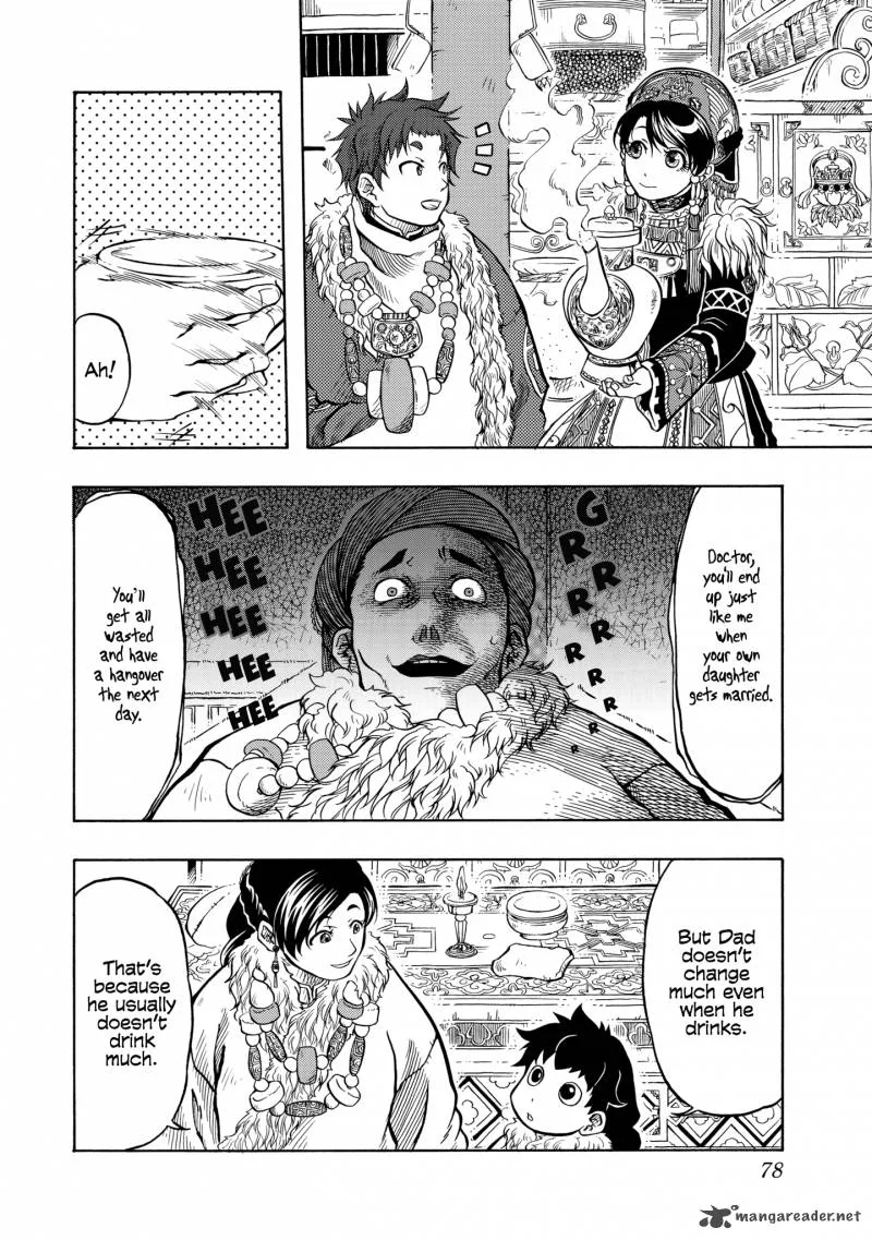 Tenju no Kuni Chapter 8 page 13