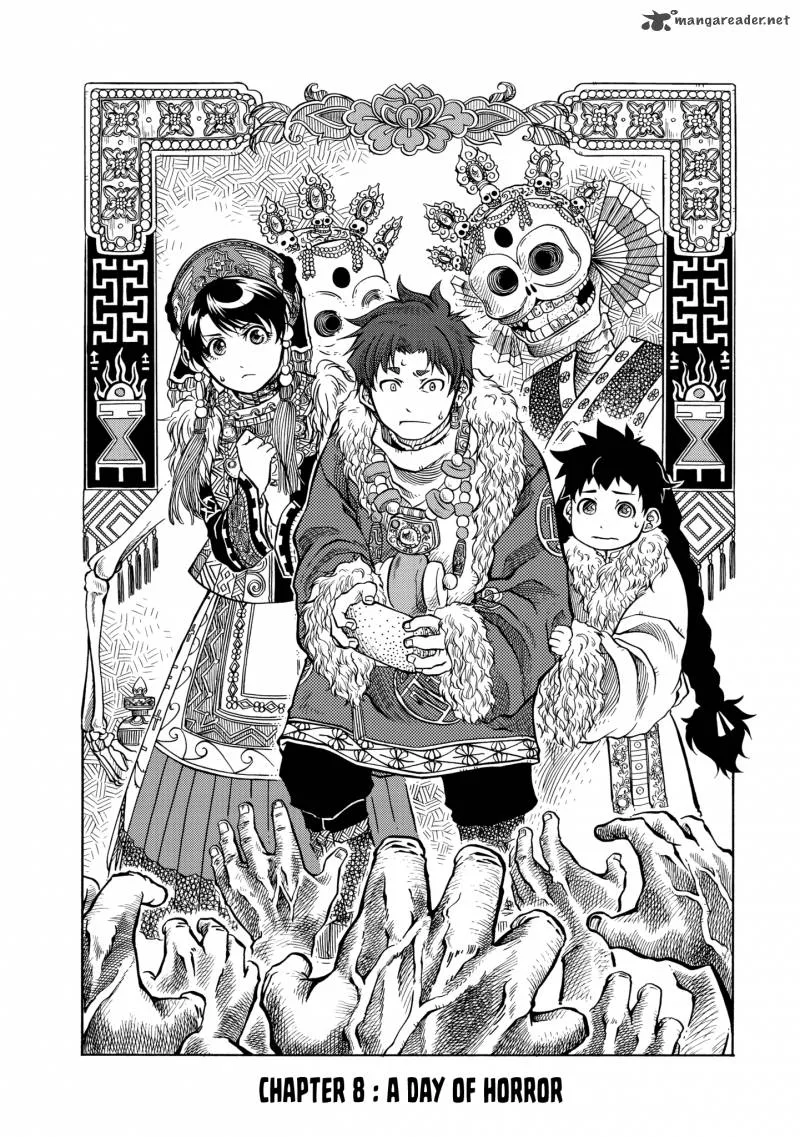 Tenju no Kuni Chapter 8 page 3