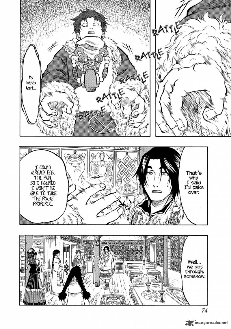 Tenju no Kuni Chapter 8 page 9