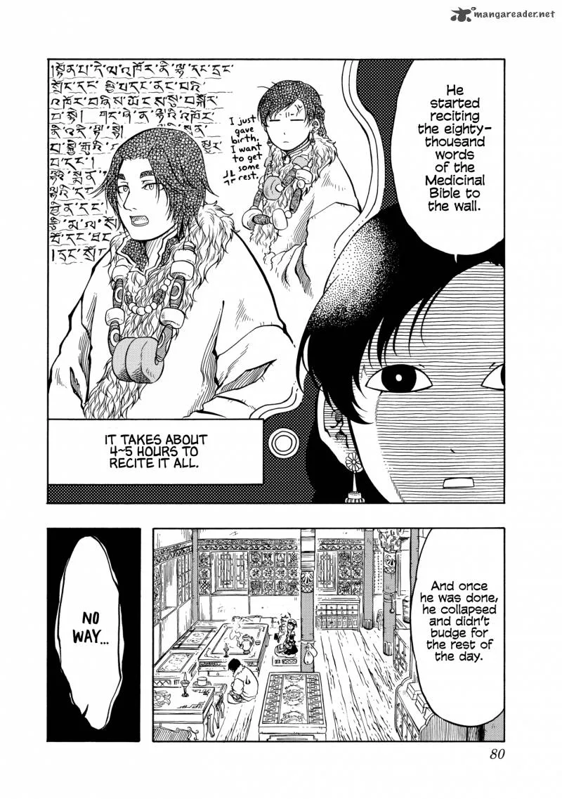 Tenju no Kuni Chapter 8 page 15