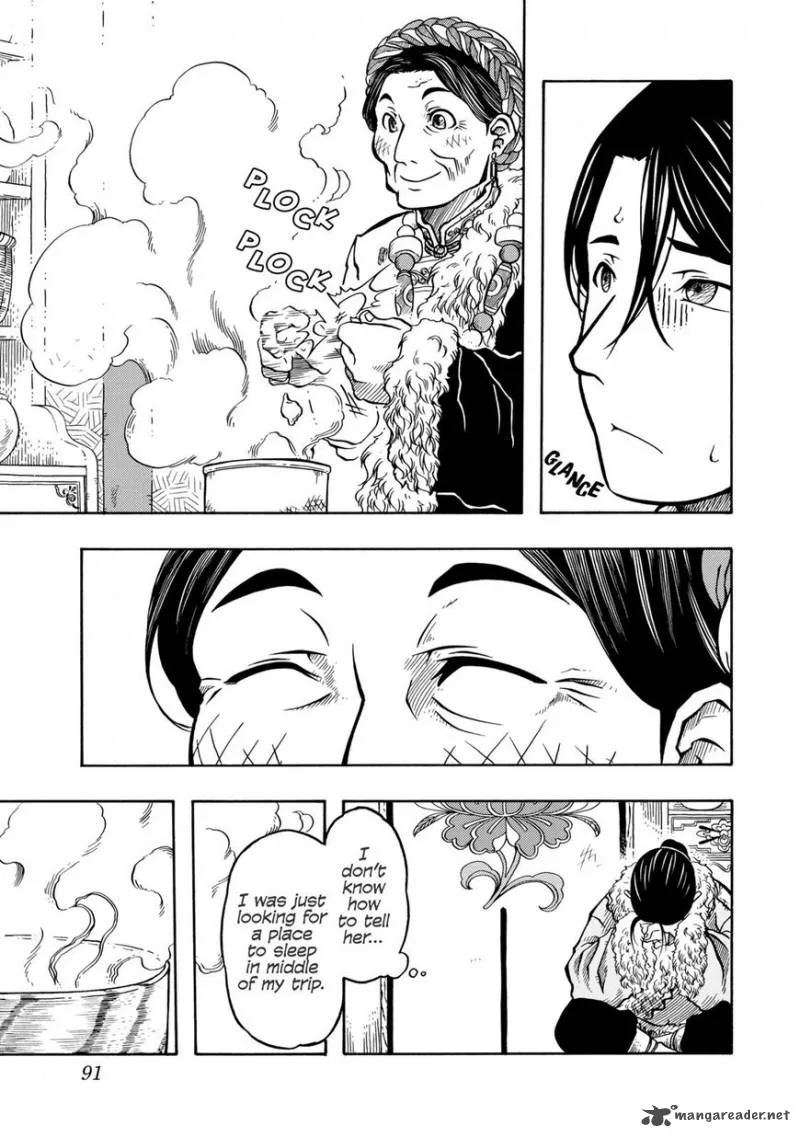 Tenju no Kuni Chapter 9 page 7
