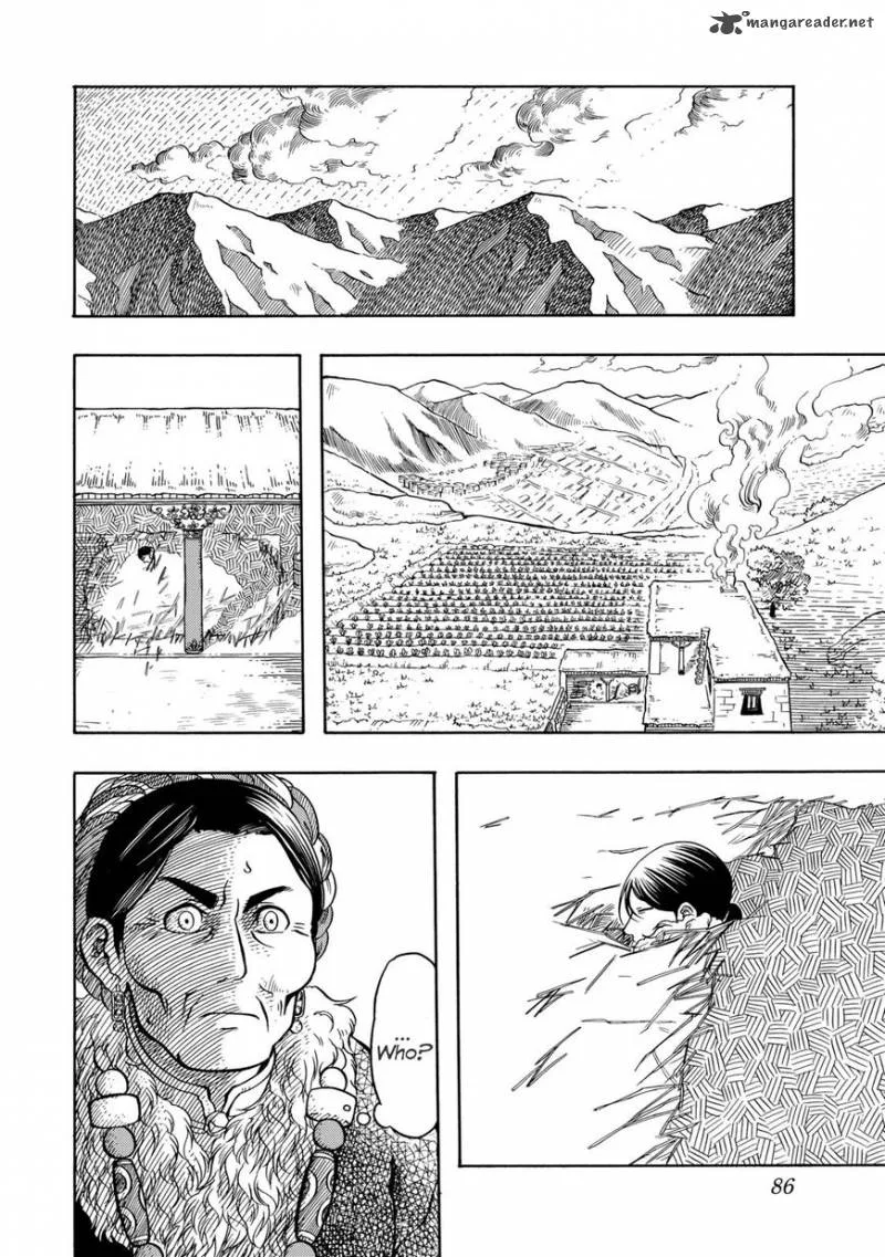 Tenju no Kuni Chapter 9 page 2