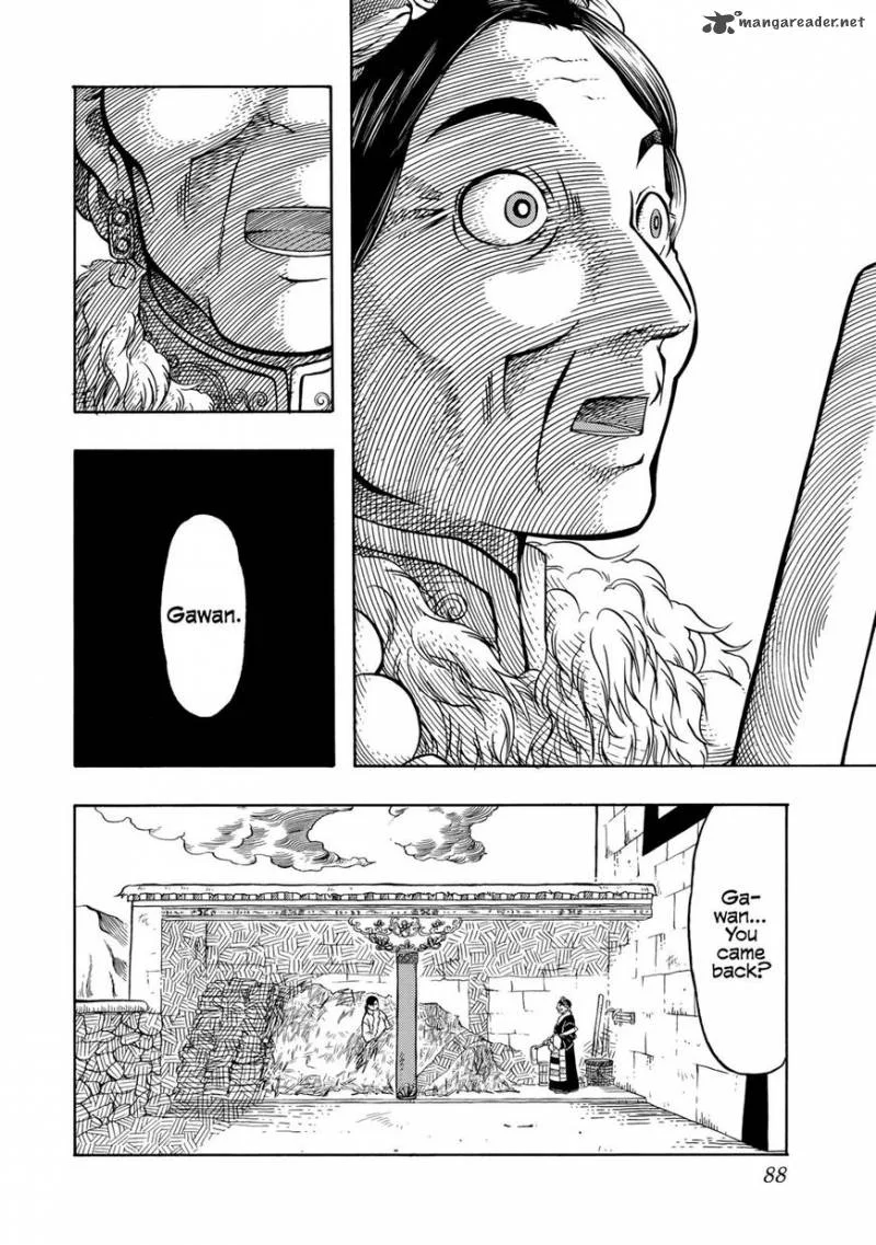 Tenju no Kuni Chapter 9 page 4