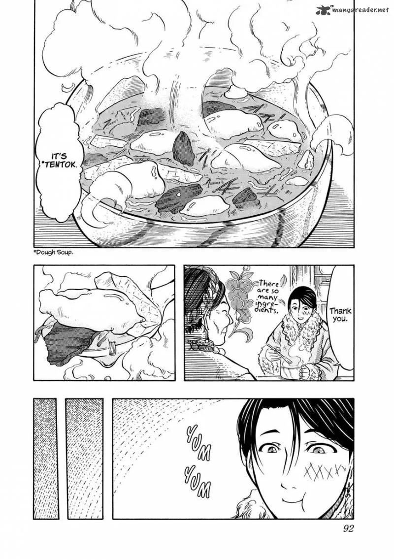 Tenju no Kuni Chapter 9 page 8