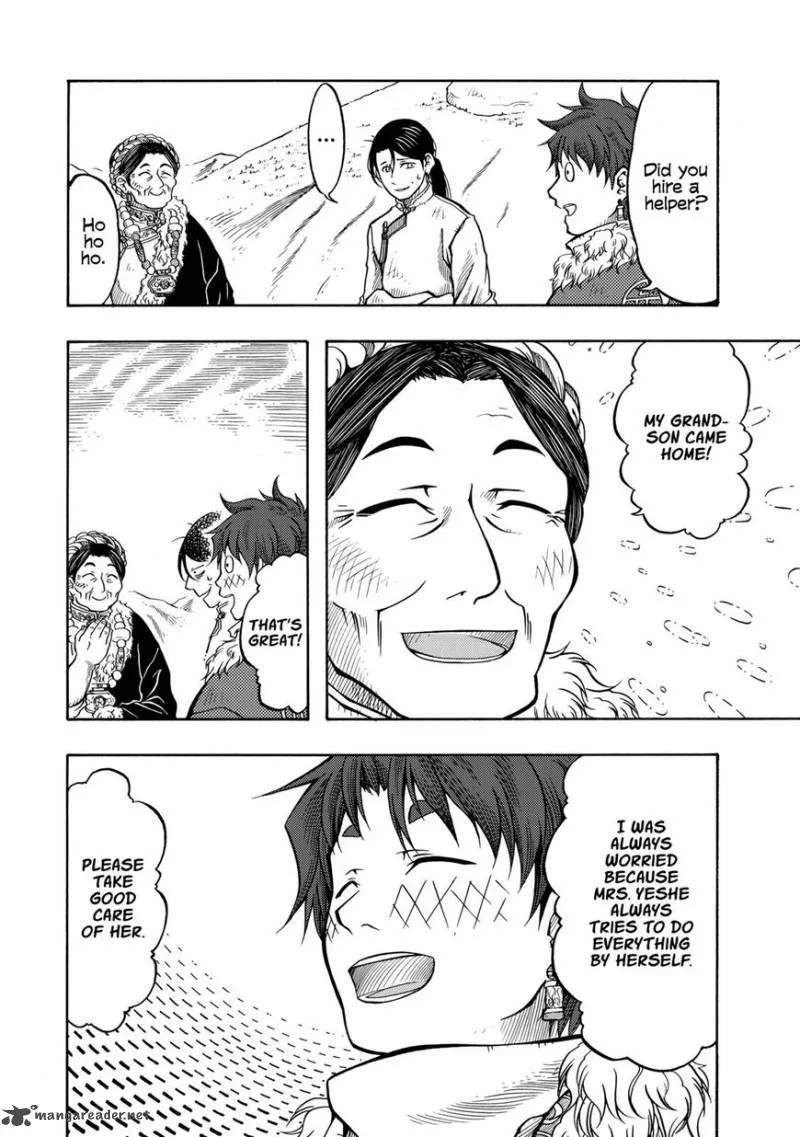 Tenju no Kuni Chapter 9 page 12