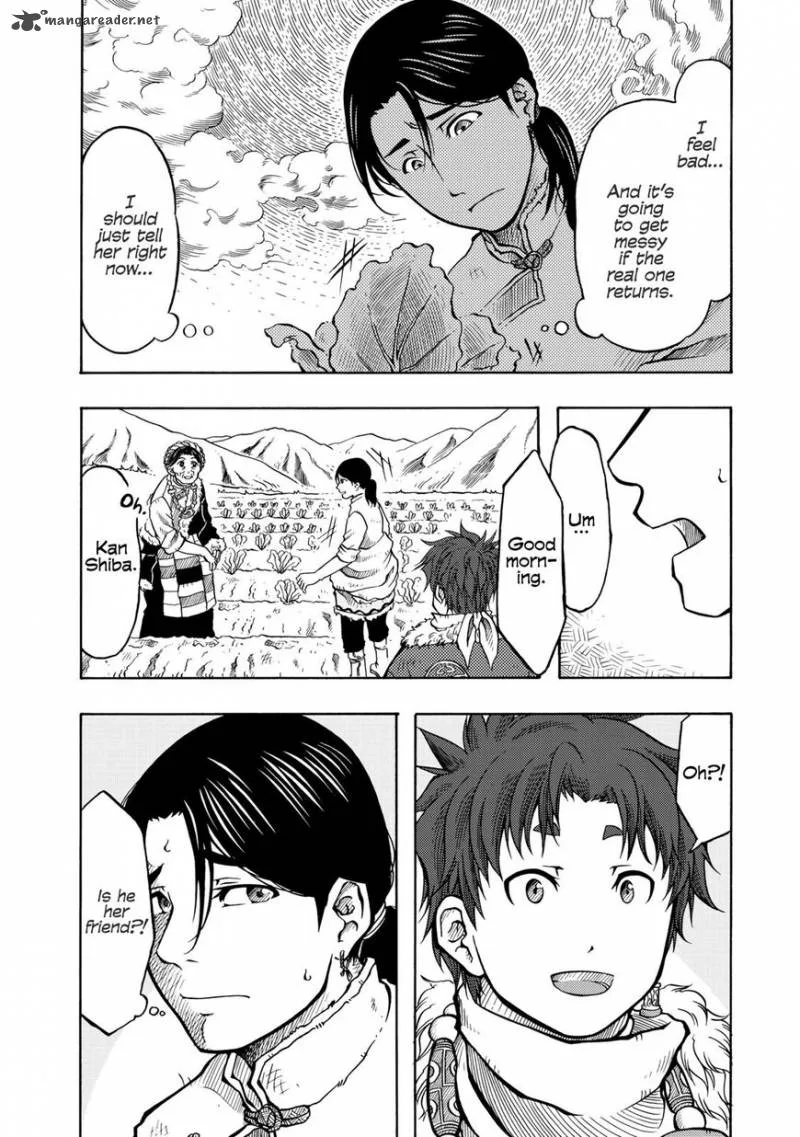 Tenju no Kuni Chapter 9 page 11