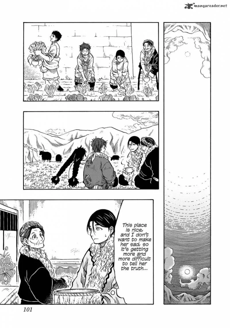 Tenju no Kuni Chapter 9 page 17