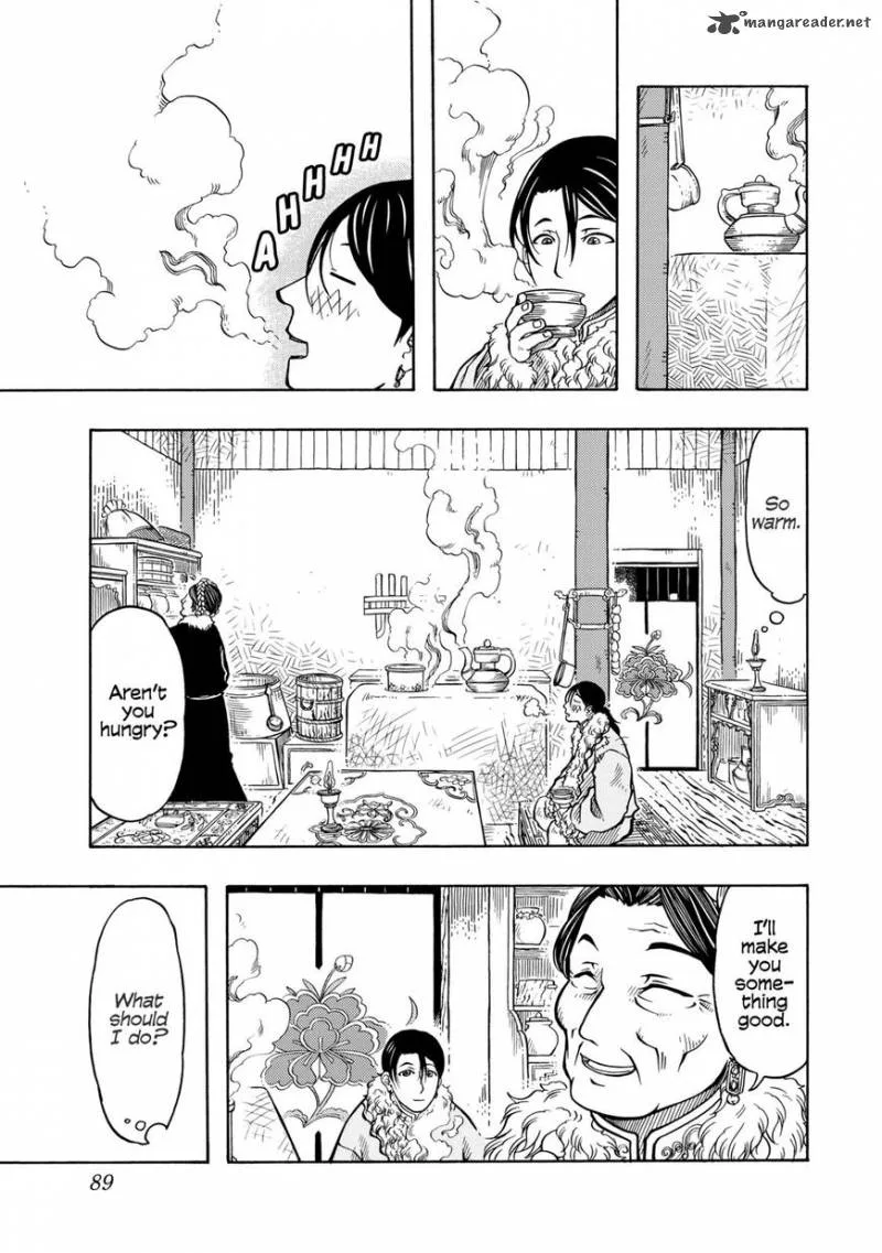Tenju no Kuni Chapter 9 page 5