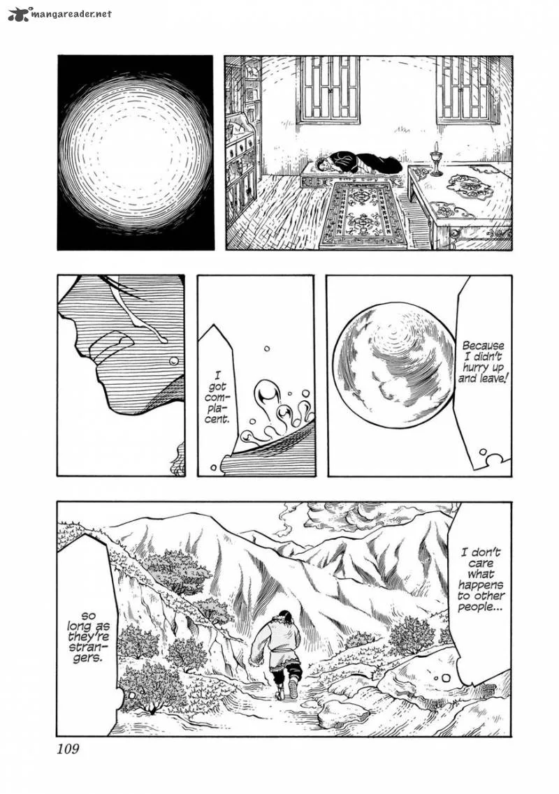 Tenju no Kuni Chapter 9 page 25