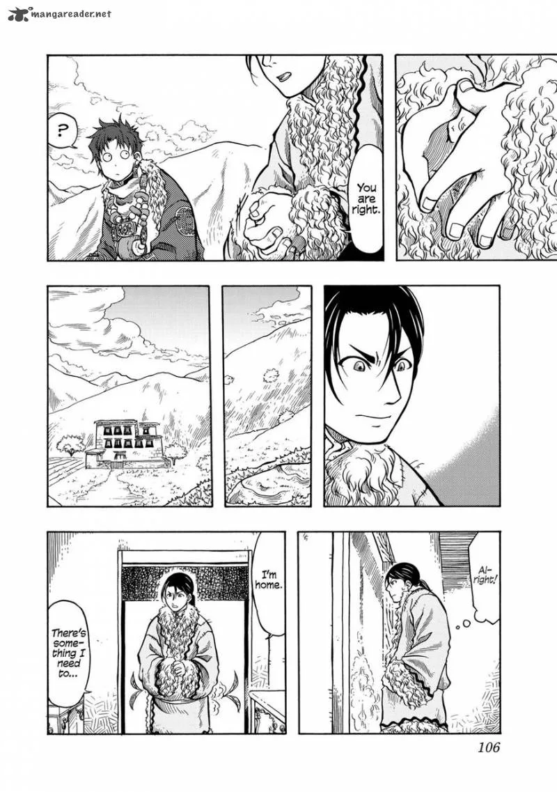 Tenju no Kuni Chapter 9 page 22