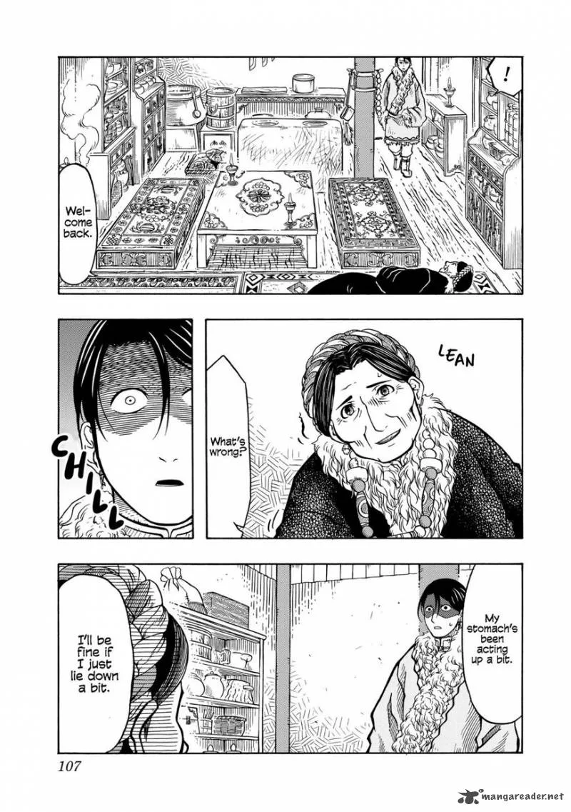 Tenju no Kuni Chapter 9 page 23