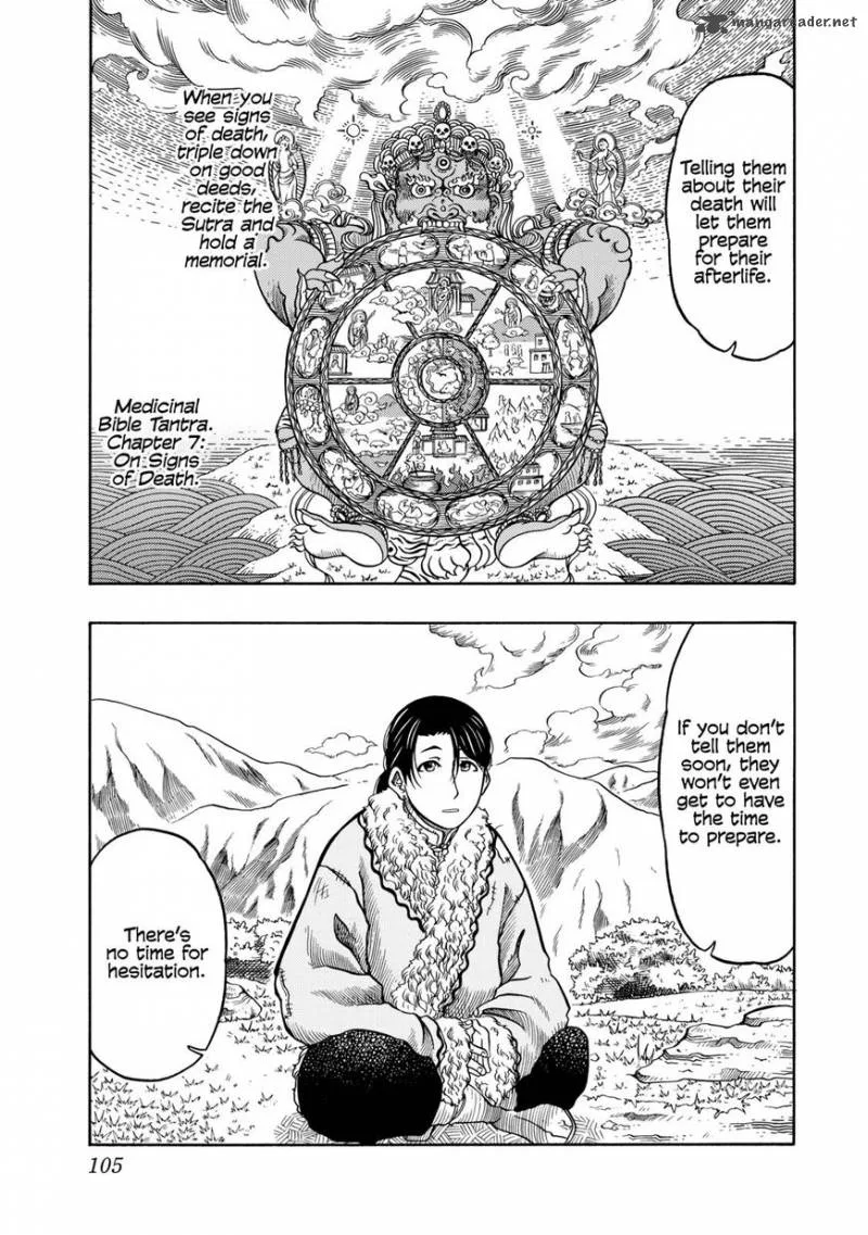 Tenju no Kuni Chapter 9 page 21