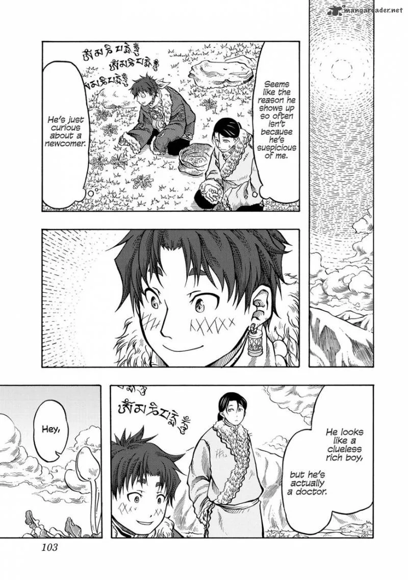 Tenju no Kuni Chapter 9 page 19