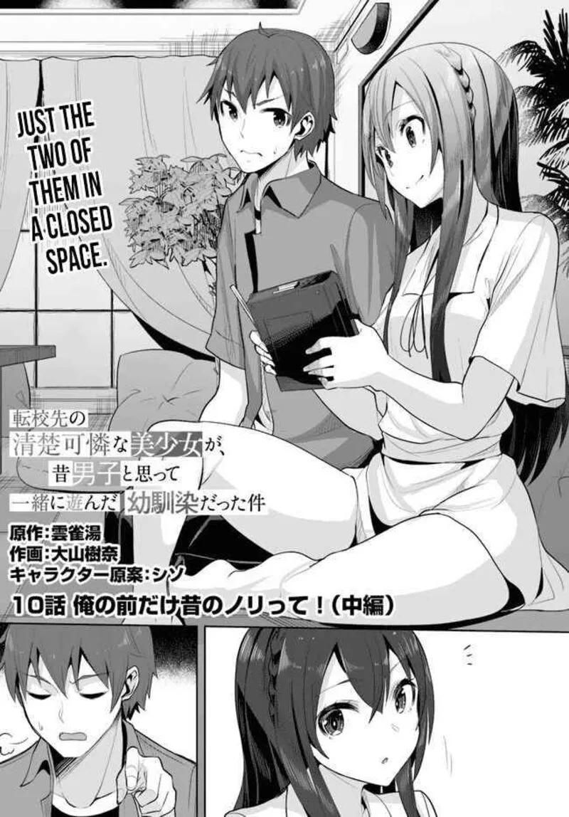 Tenkou Saki no Seiso Karen na Bishoujo ga, Mukashi Danshi to Omotte Issho ni Asonda Osananajimi datta Ken Chapter 10 page 2