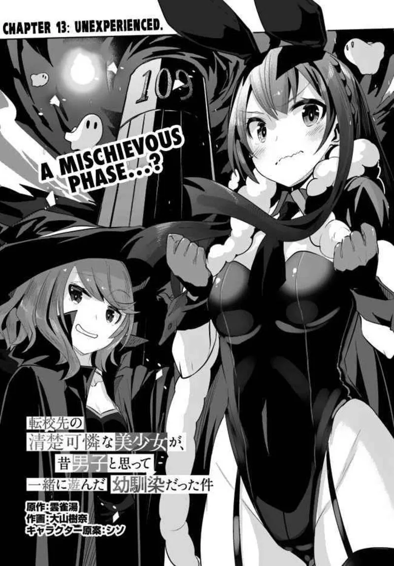 Tenkou Saki no Seiso Karen na Bishoujo ga, Mukashi Danshi to Omotte Issho ni Asonda Osananajimi datta Ken Chapter 13 page 2