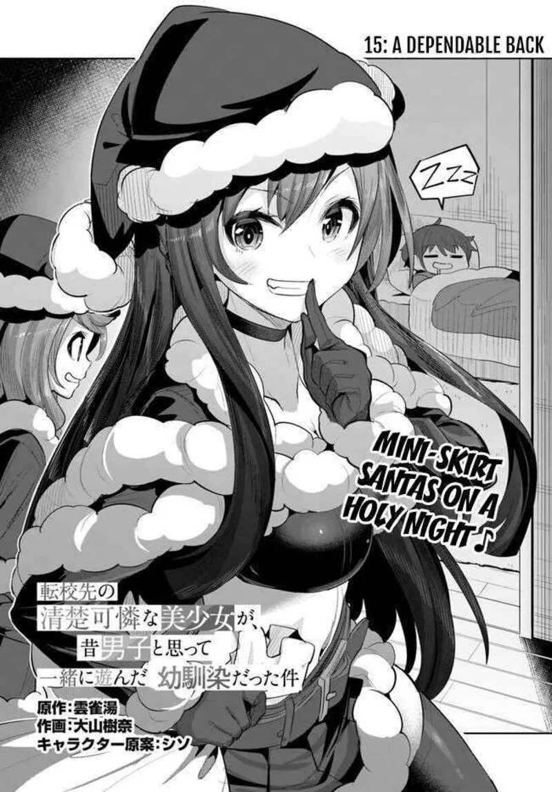 Tenkou Saki no Seiso Karen na Bishoujo ga, Mukashi Danshi to Omotte Issho ni Asonda Osananajimi datta Ken Chapter 15 page 2