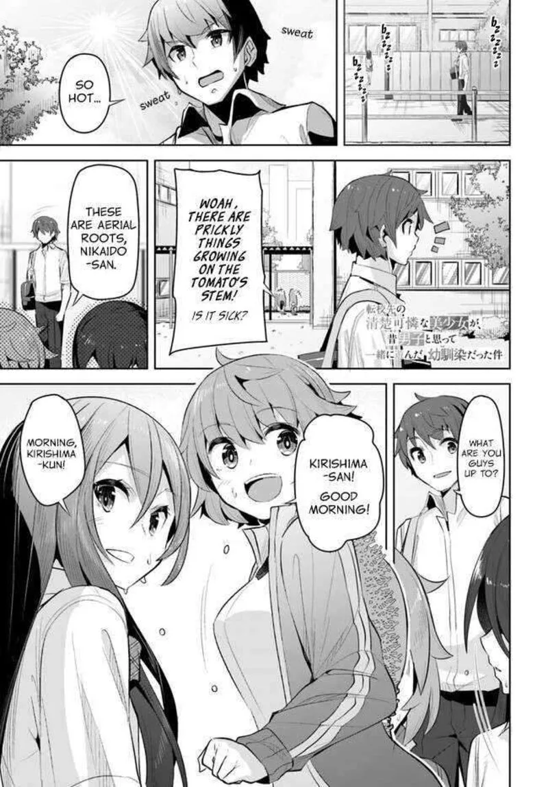 Tenkou Saki no Seiso Karen na Bishoujo ga, Mukashi Danshi to Omotte Issho ni Asonda Osananajimi datta Ken Chapter 16 page 1