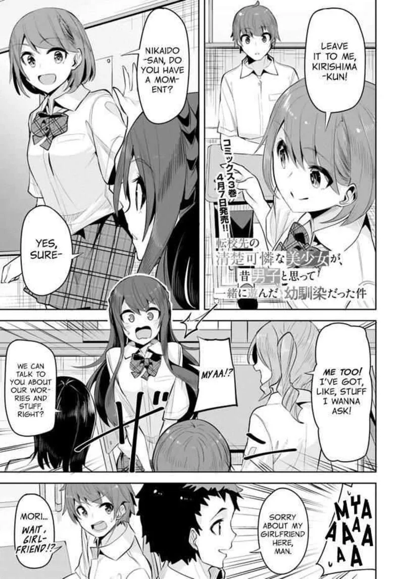 Tenkou Saki no Seiso Karen na Bishoujo ga, Mukashi Danshi to Omotte Issho ni Asonda Osananajimi datta Ken Chapter 17 page 1