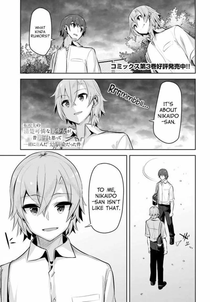 Tenkou Saki no Seiso Karen na Bishoujo ga, Mukashi Danshi to Omotte Issho ni Asonda Osananajimi datta Ken Chapter 18 page 1
