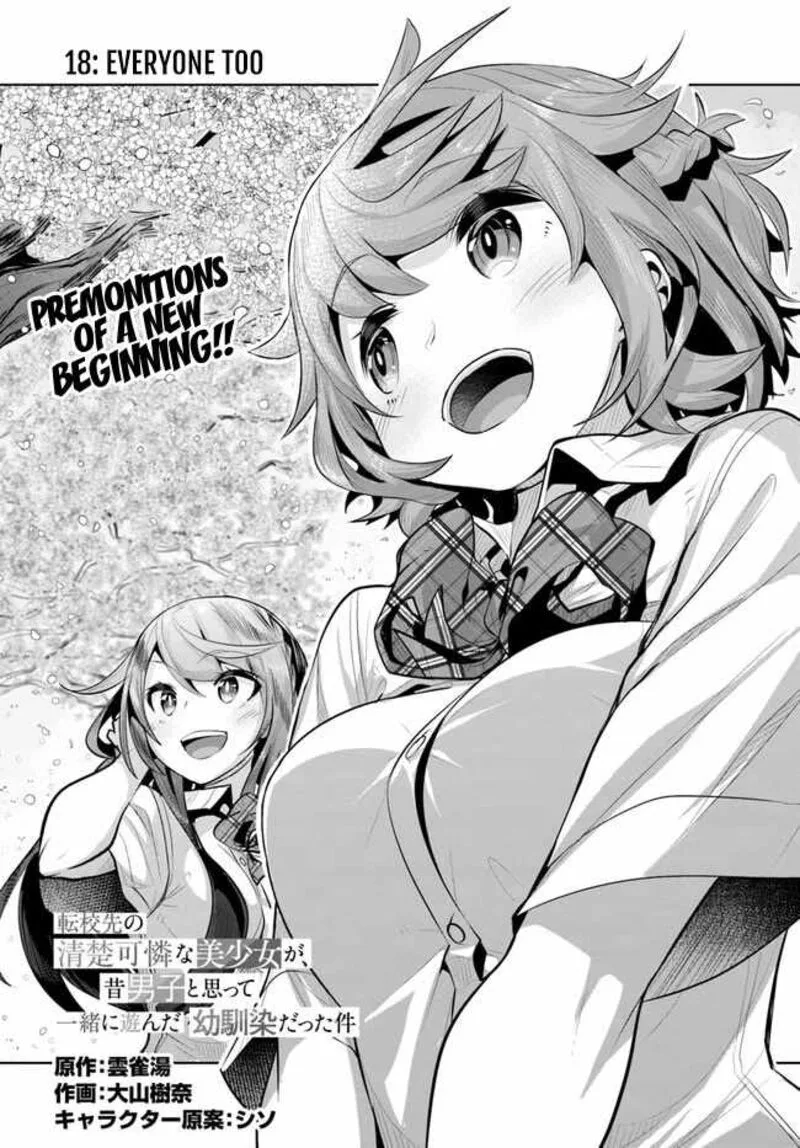 Tenkou Saki no Seiso Karen na Bishoujo ga, Mukashi Danshi to Omotte Issho ni Asonda Osananajimi datta Ken Chapter 18 page 2