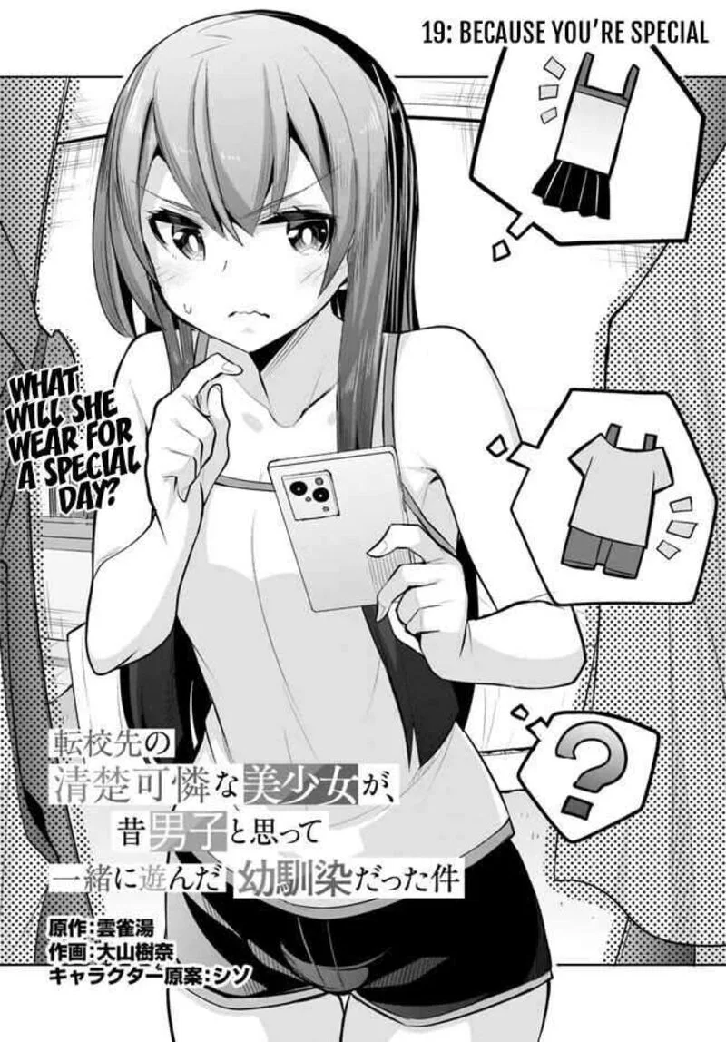Tenkou Saki no Seiso Karen na Bishoujo ga, Mukashi Danshi to Omotte Issho ni Asonda Osananajimi datta Ken Chapter 19 page 2