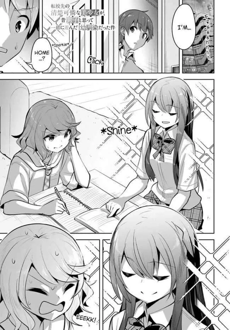 Tenkou Saki no Seiso Karen na Bishoujo ga, Mukashi Danshi to Omotte Issho ni Asonda Osananajimi datta Ken Chapter 19 page 1