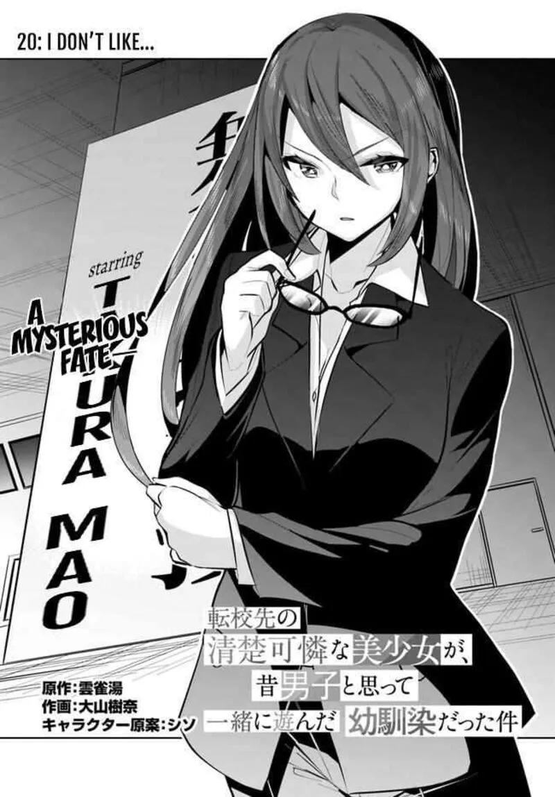 Tenkou Saki no Seiso Karen na Bishoujo ga, Mukashi Danshi to Omotte Issho ni Asonda Osananajimi datta Ken Chapter 20 page 2