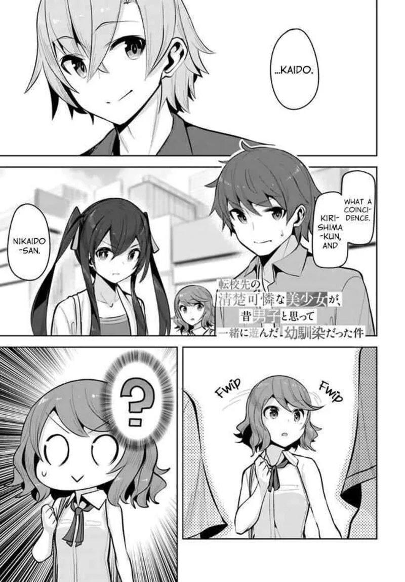Tenkou Saki no Seiso Karen na Bishoujo ga, Mukashi Danshi to Omotte Issho ni Asonda Osananajimi datta Ken Chapter 20 page 1