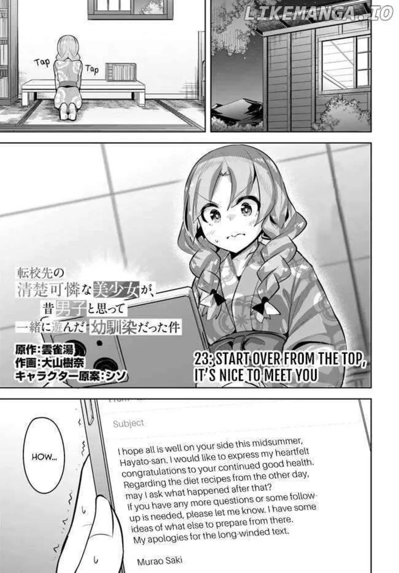 Tenkou Saki no Seiso Karen na Bishoujo ga, Mukashi Danshi to Omotte Issho ni Asonda Osananajimi datta Ken Chapter 23 page 1