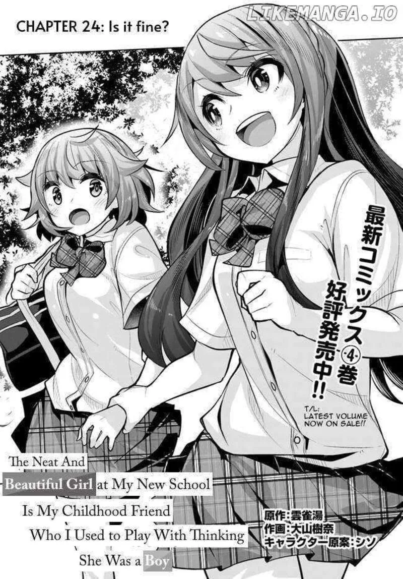 Tenkou Saki no Seiso Karen na Bishoujo ga, Mukashi Danshi to Omotte Issho ni Asonda Osananajimi datta Ken Chapter 24 page 2