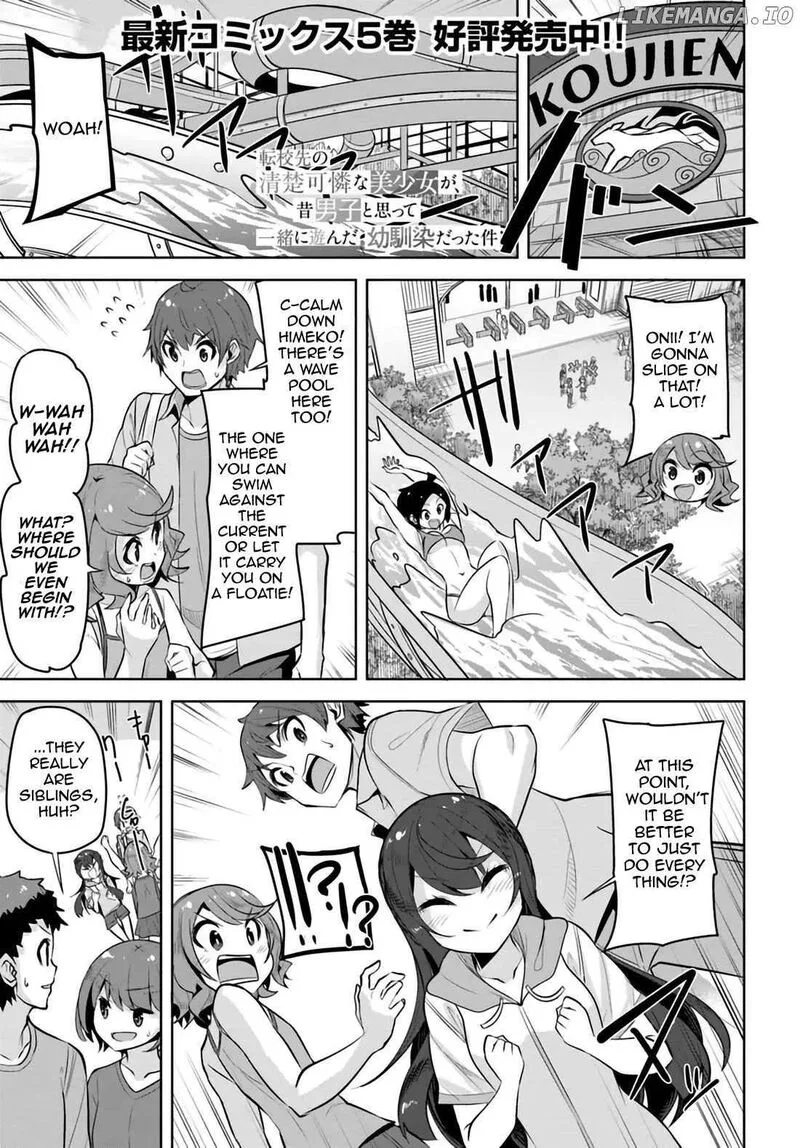Tenkou Saki no Seiso Karen na Bishoujo ga, Mukashi Danshi to Omotte Issho ni Asonda Osananajimi datta Ken Chapter 29 page 1