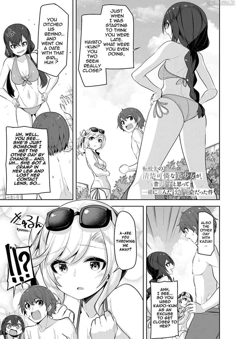 Tenkou Saki no Seiso Karen na Bishoujo ga, Mukashi Danshi to Omotte Issho ni Asonda Osananajimi datta Ken Chapter 31 page 1