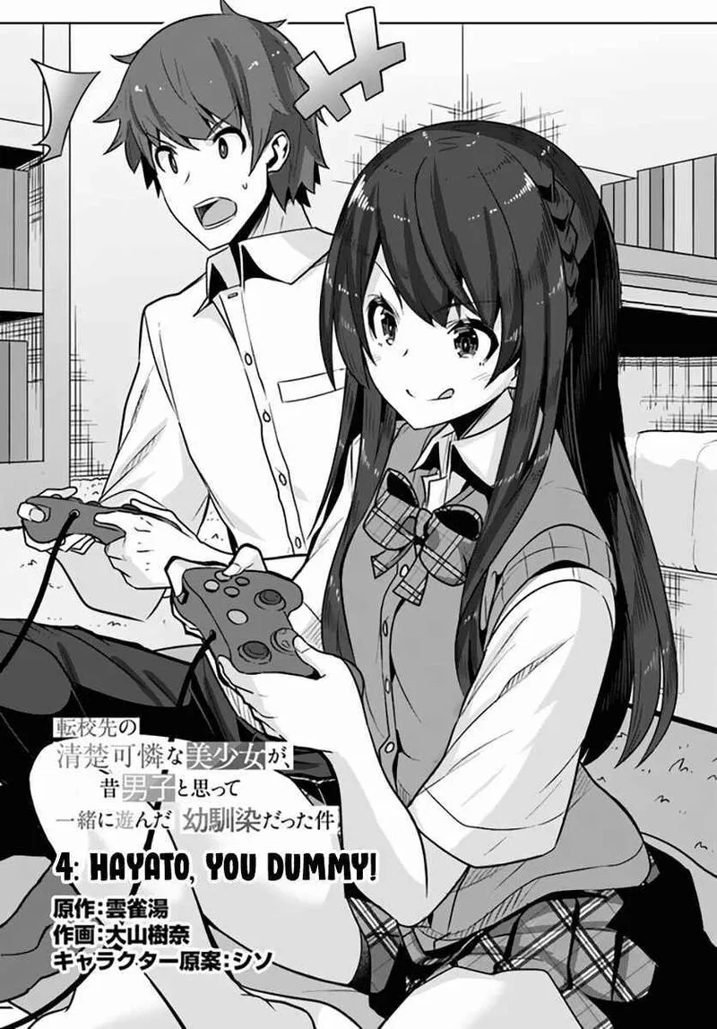 Tenkou Saki no Seiso Karen na Bishoujo ga, Mukashi Danshi to Omotte Issho ni Asonda Osananajimi datta Ken Chapter 4 page 2