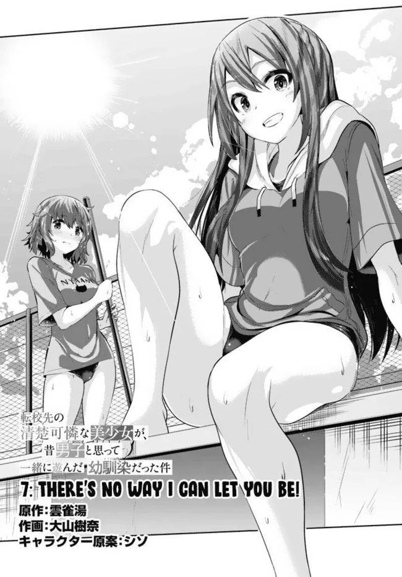 Tenkou Saki no Seiso Karen na Bishoujo ga, Mukashi Danshi to Omotte Issho ni Asonda Osananajimi datta Ken Chapter 7 page 2