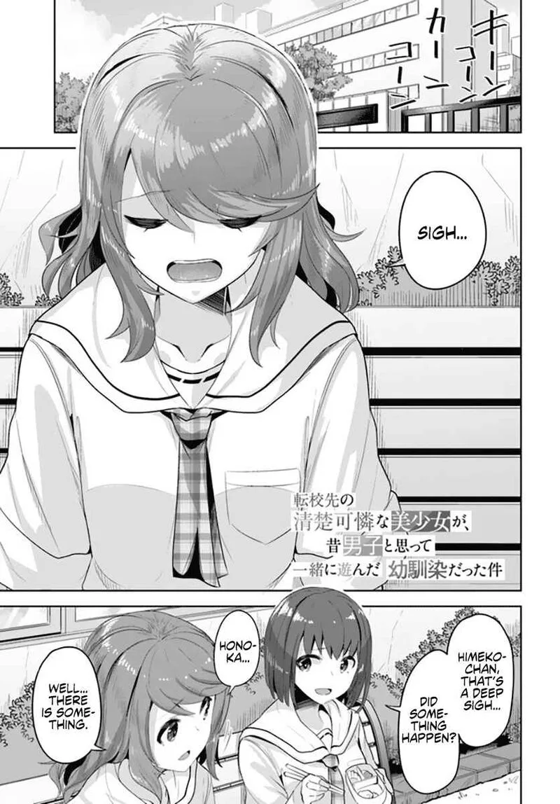 Tenkou Saki no Seiso Karen na Bishoujo ga, Mukashi Danshi to Omotte Issho ni Asonda Osananajimi datta Ken Chapter 8 page 1