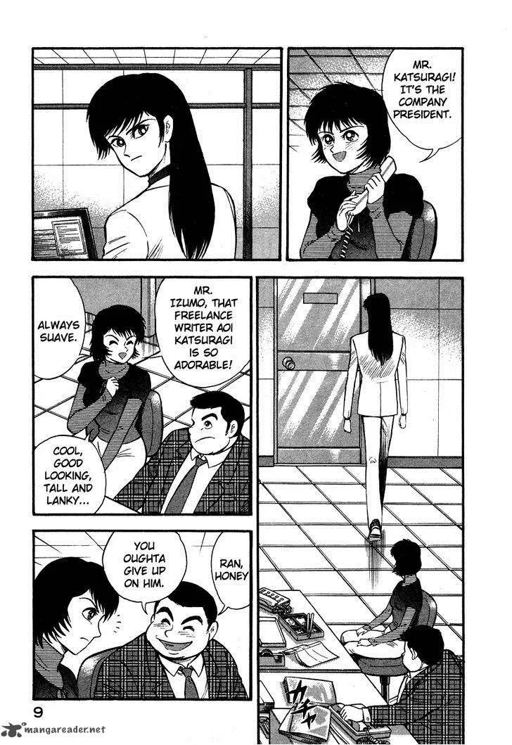 Tenkuu no Inu Chapter 1 page 11