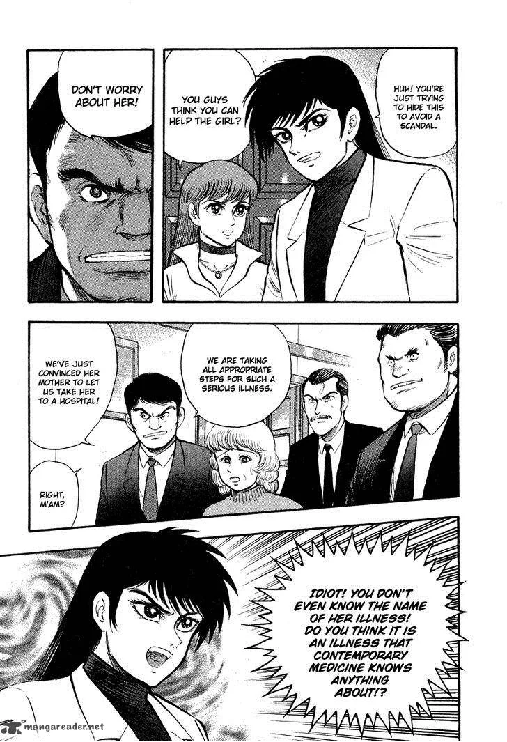 Tenkuu no Inu Chapter 1 page 22