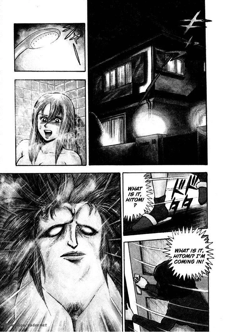 Tenkuu no Inu Chapter 1 page 7